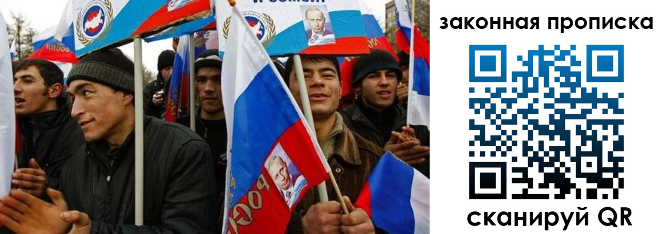 временная регистрация для всех в Ворсме