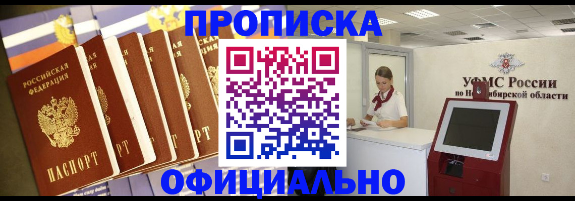 временная регистрация госуслуги в Ворсме